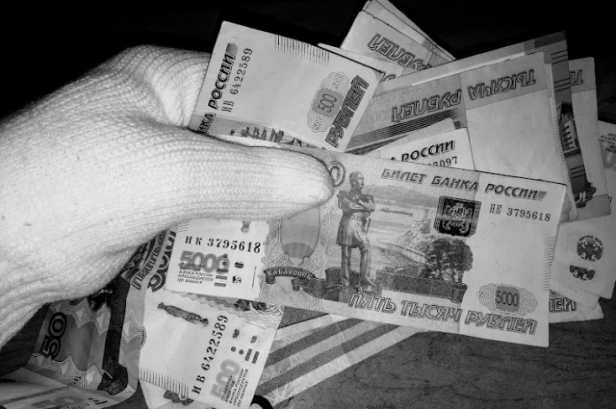    Развод на миллион.