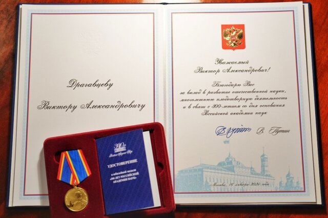    Фото: Администрация Санкт-Петербурга