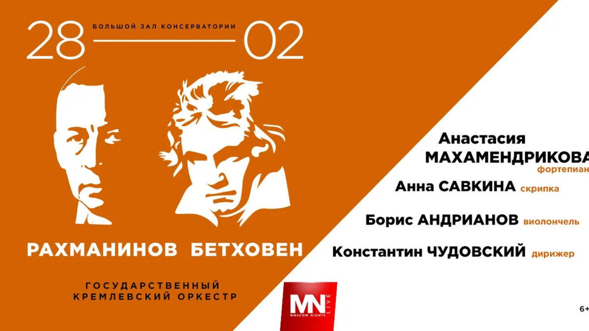     предоставлено Пресс-службой