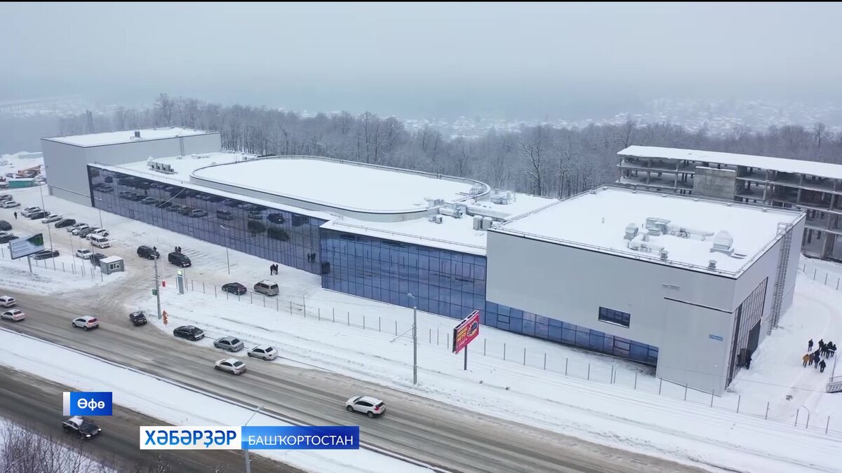    Өфөлә Өлфәт Мостафин исемендәге физкультура-һауыҡтырыу комплексы асылды