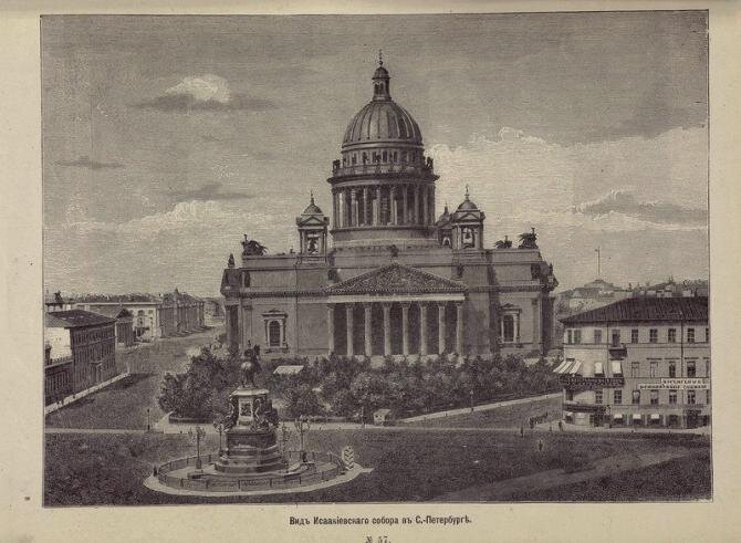 Виден угловой дом по Вознесенскому пр. 