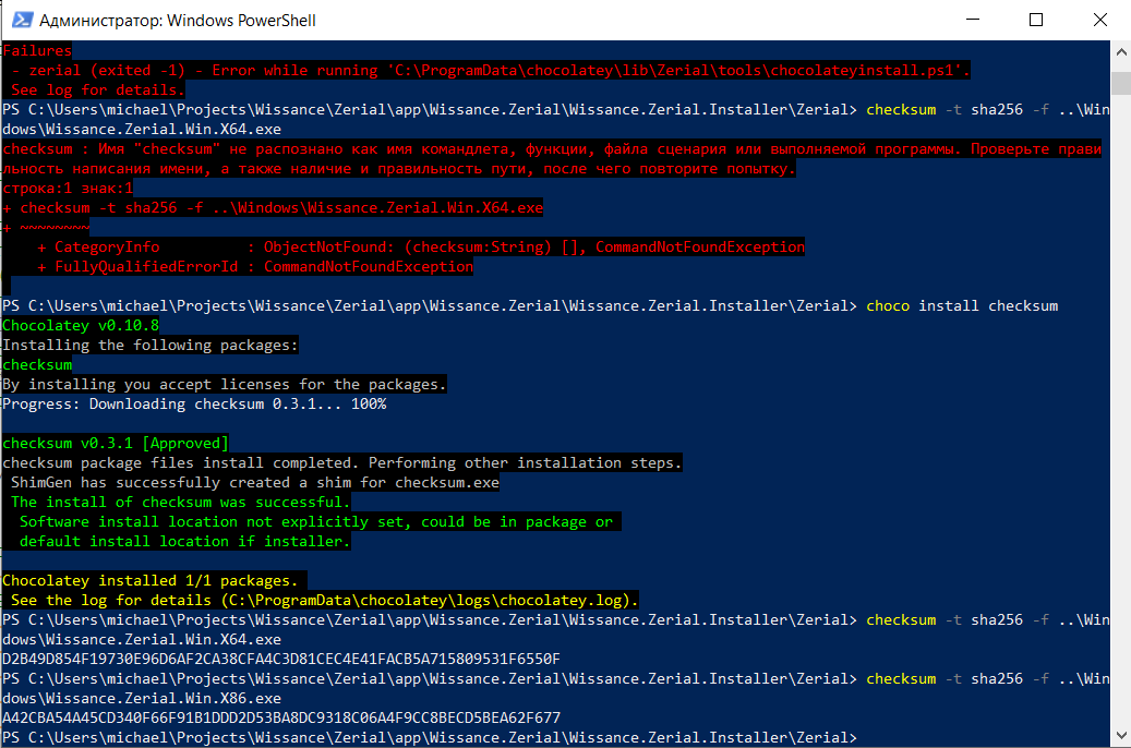 Получаем контрольные суммы обоих установщиков