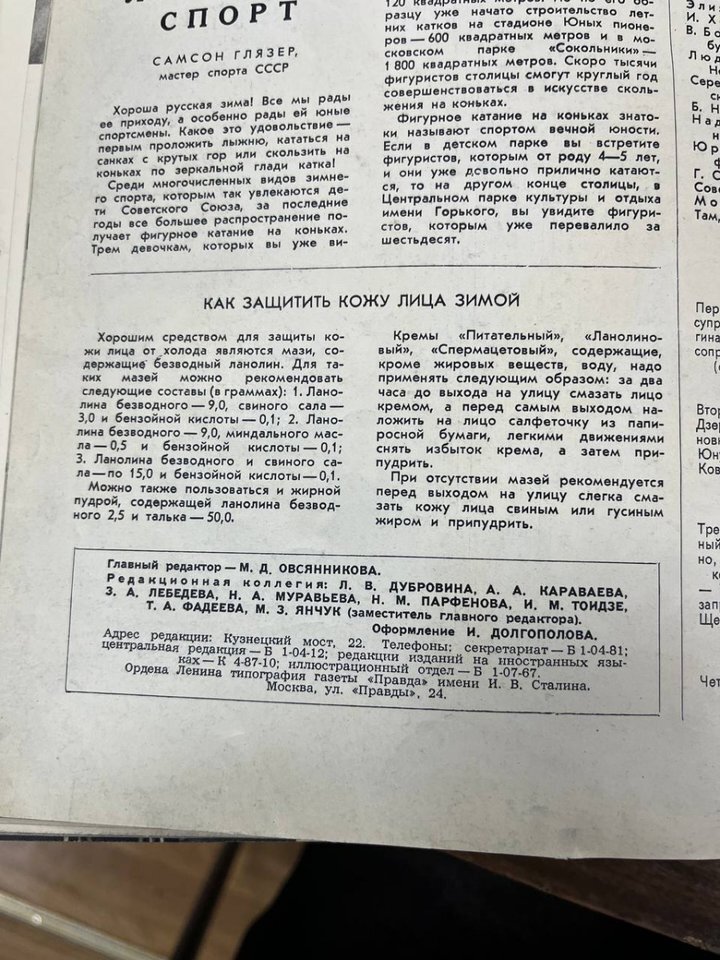 Фото: Анастасия Михайлова