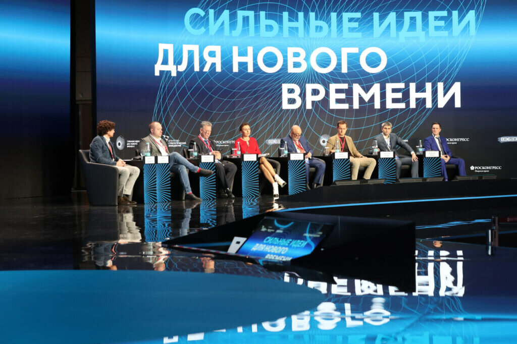    Фото: Анатолий Стребелев, photo.roscongress.org