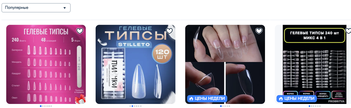 примеры типсов для наращивания ногтей с озон