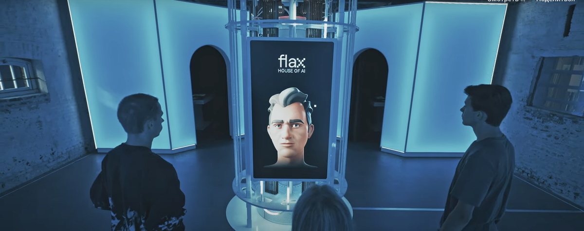 Аватары The Flax – House of AI рассказывают историю ИИ