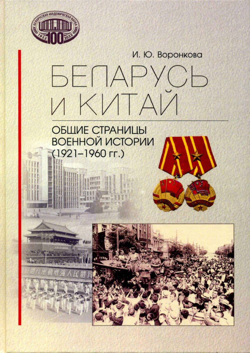 Обложка книги.