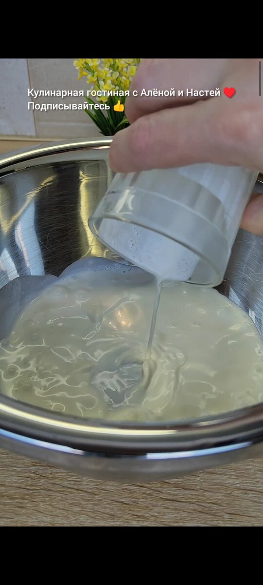 В тёплое молоко добавляем сахар, соль, дрожжи 