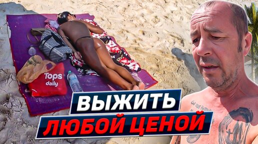 Приключения на морской рыбалке. Необитаемый остров. Таиланд 2024