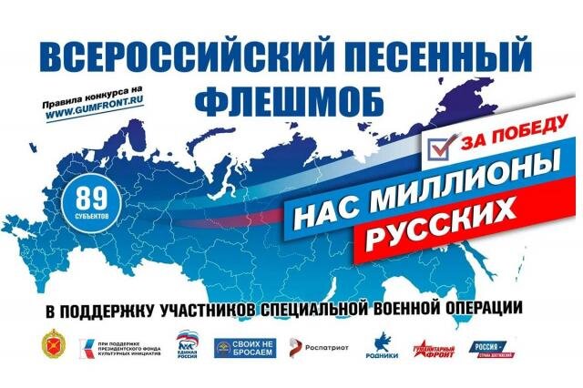 Голосую ер. Единая россия голосование 2022. Праймериз единой россии. Голосую ер. Голосую ер.