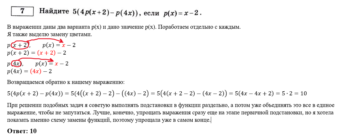 Под редакцией и в ященко вариантов заданий. Ященко 30 вариантов егэ 2023. Сборник егэ математика база 2022 ященко. Егэ математика ященко базовый уровень ответы. Ященко и.