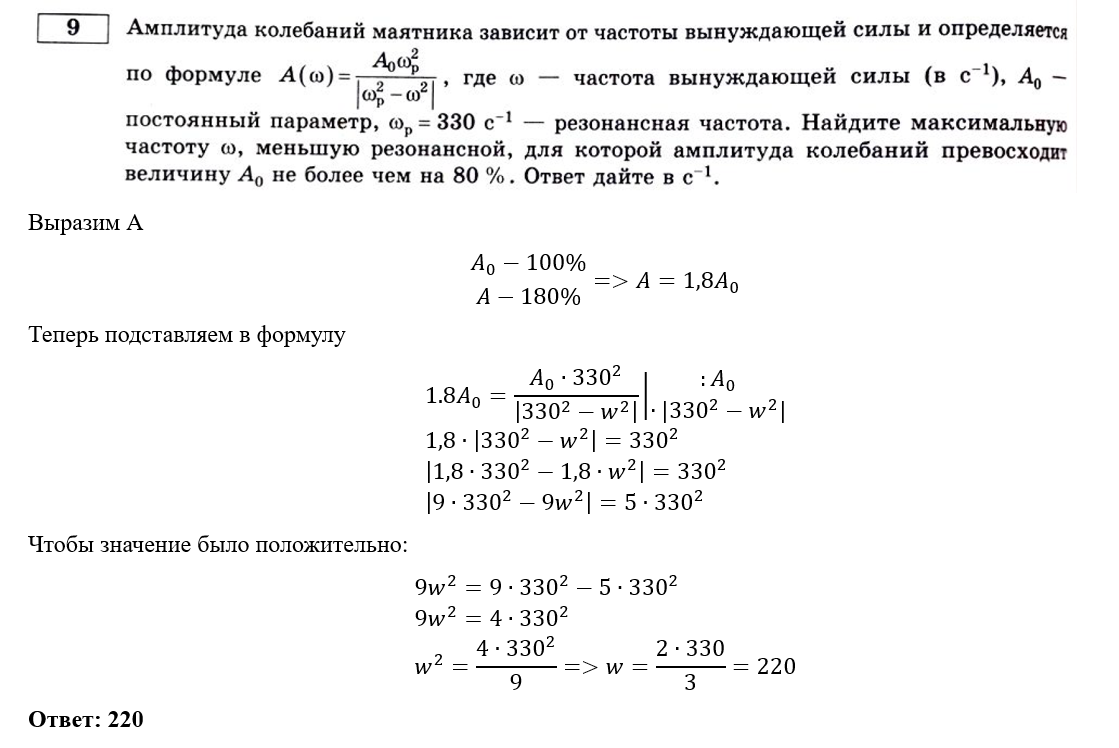 Решение егэ по математике. Математика профиль. Задачи по профильной математике. Разбор профильной математики егэ. Задание 13 егэ профильная математика.