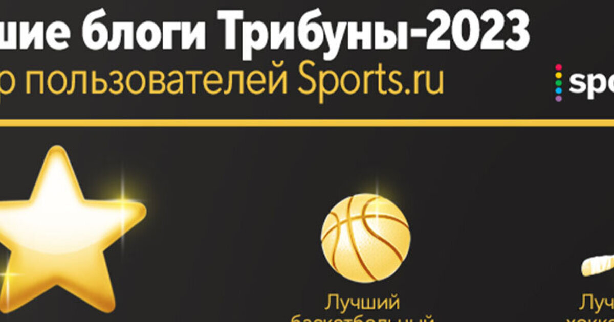 узнать результаты лотереи. русское лото тираж билет по номеру. билет русское лото по номеру билета. столото таблица выигрышей. таблица выгрышей рускаголото.