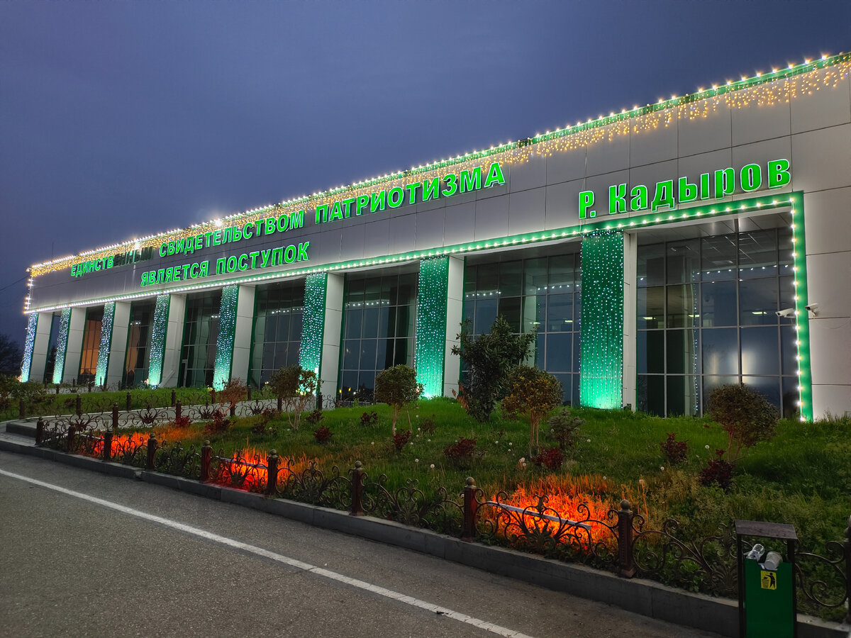 Аэропорт в Грозном