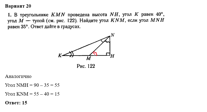 Профиль 2024 задания