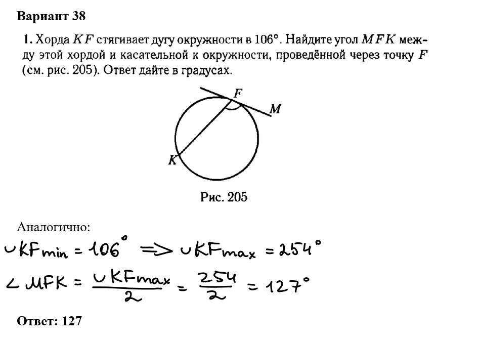 Задача 16 егэ профиль математика презентация