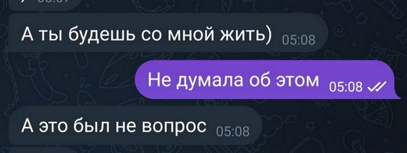 серьезный разговор в пять утра