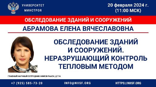 Университет Лобачевского Нижний Новгород - Университет Лобачевского