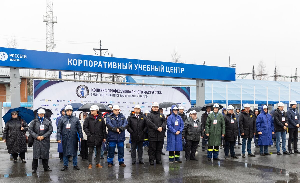 Топливно энергетический комплекс сайт