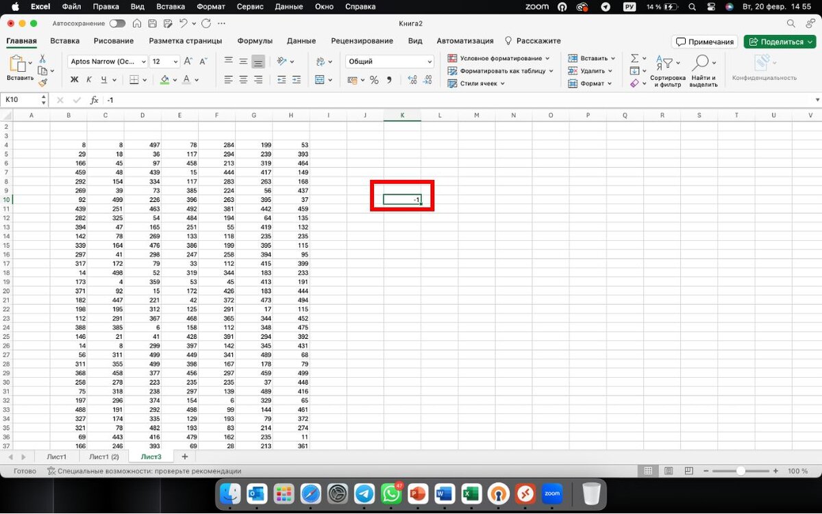 Excel как записать условия