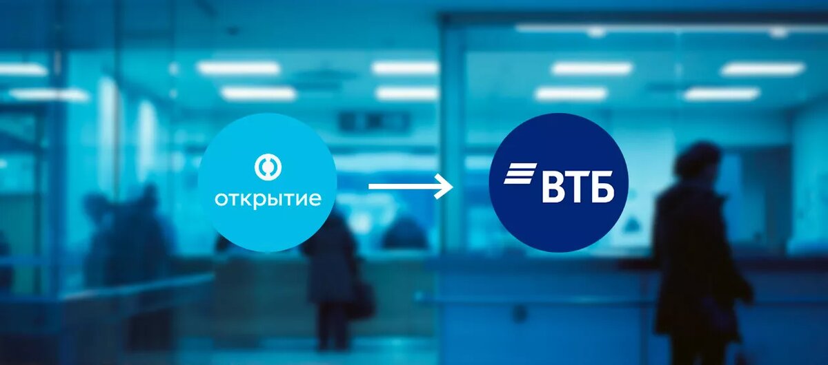 ВТБ передумал закрывать «Открытие». Что будет с банком и клиентами ...