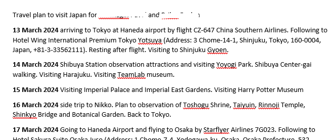 План поездки