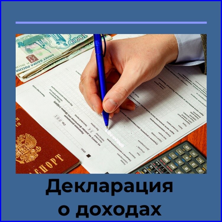 Налоговый вычет за квартиру. Имущественный налоговый вычет. Профессиональные налоговые вычеты. Инвестиционный налоговый вычет схема. Налоговый вычет.