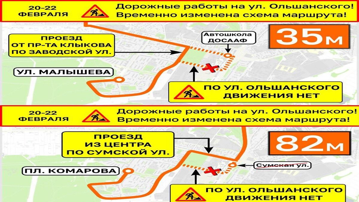    В Курске изменится схема движения некоторых автобусных маршрутов