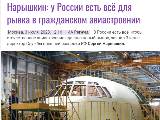 Скриншот статьи