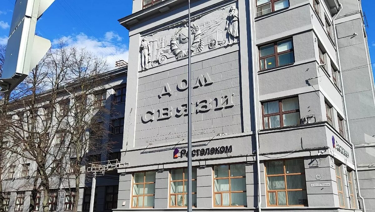     Правительство Нижегородской области приобретет «Дом связи» для дальнейшего переезда туда органов власти, в том числе федеральных. На покупку здания направят 729 млн рублей. Эту информацию подтвердили в региональном минимущества.