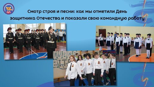 дети на мероприятии в школе. темы для воспитательной работы с детьми. школьные воспитательные мероприятия. школьные воспитательные мероприятия. материалы для стенда по воспитательной работе.