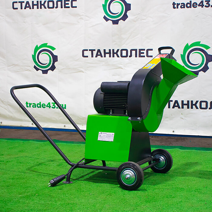 Садовый измельчитель веток «Дровосек» мод. МР300 (220В) 