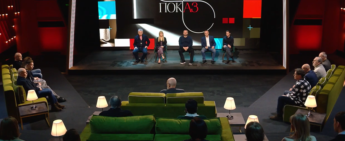 возвращение закрытого показа с александром