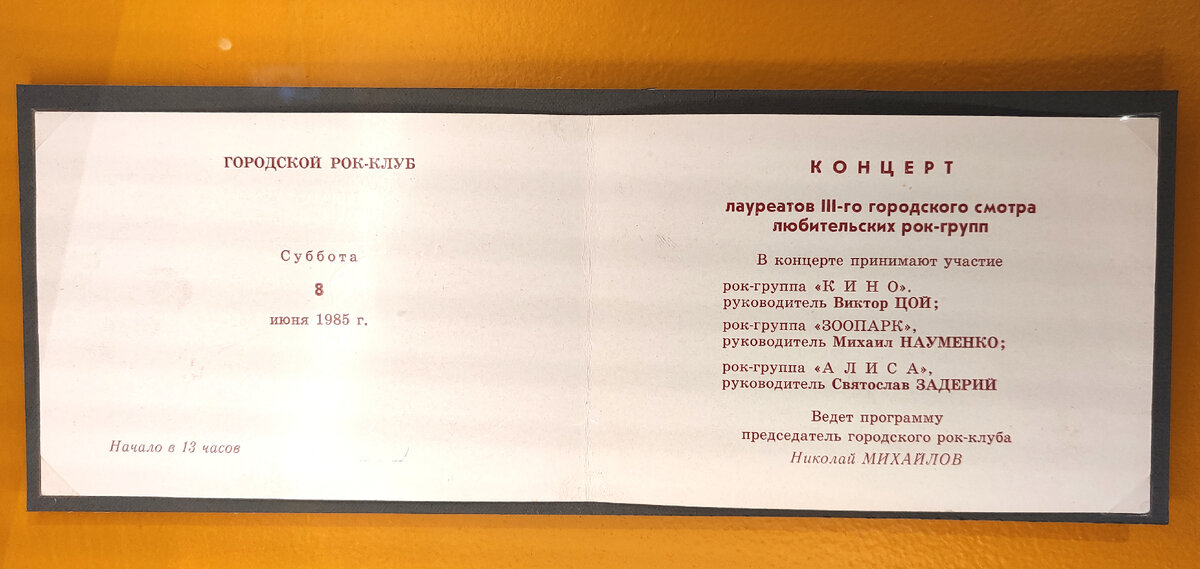 Фотография принадлежит автору канала Иван Путешествует 