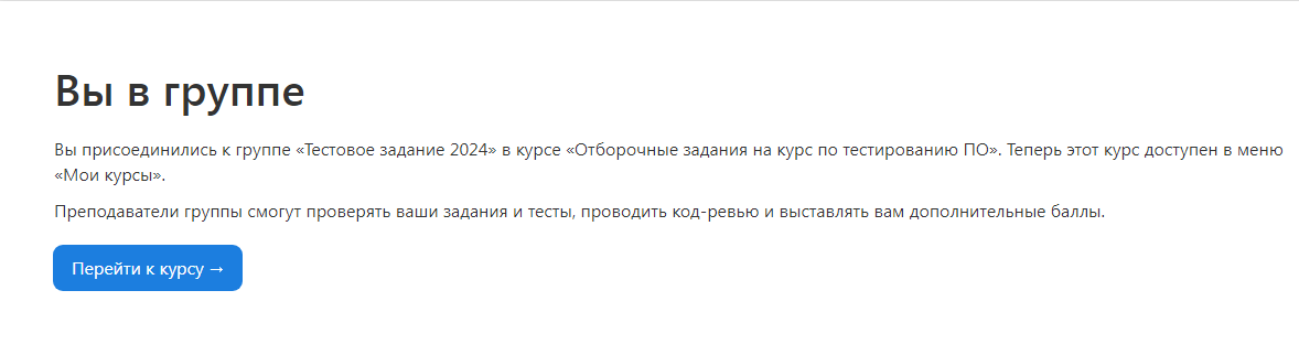 Как делается задание. Как делается задание