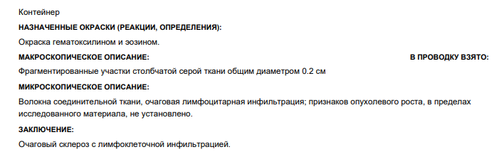 опухоль грудного отдела. отёк костного мозга позвоночника l3-l4. опухоль спинного мозга мрт. опухоль грудного отдела. интрамедуллярная опухоль спинного мозга симптомы.