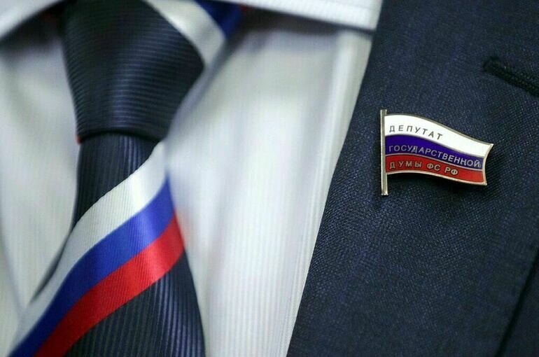   пресс-служба Госдумы