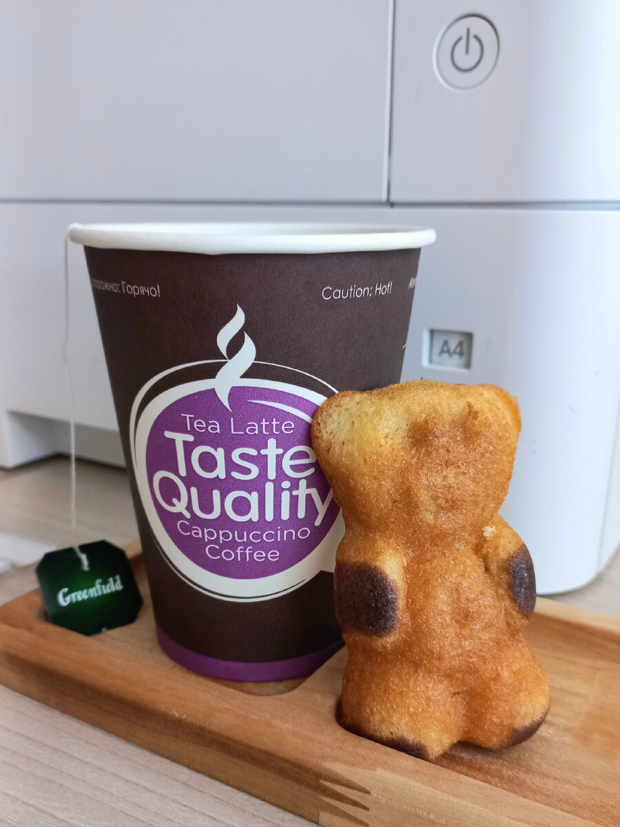 И работаю я стабильно в паре с Мишкой Б.😆