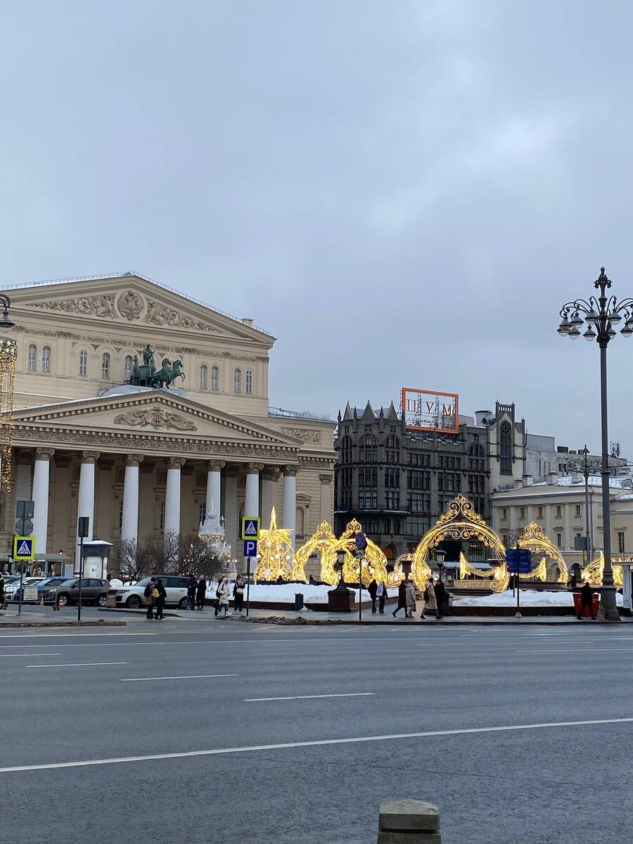 Улицы в Москве зимой