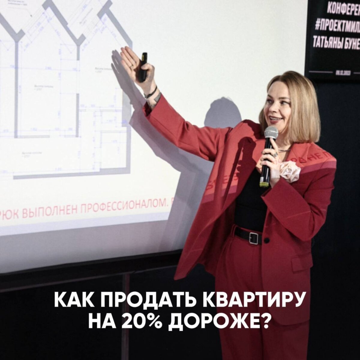 Смотрите примеры успешных перепланировок👉