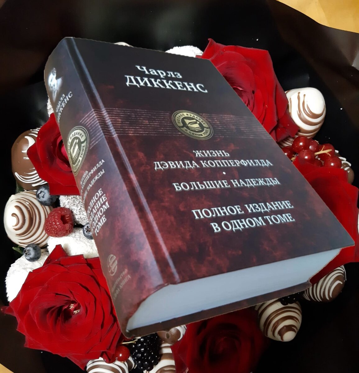 Моя книга)