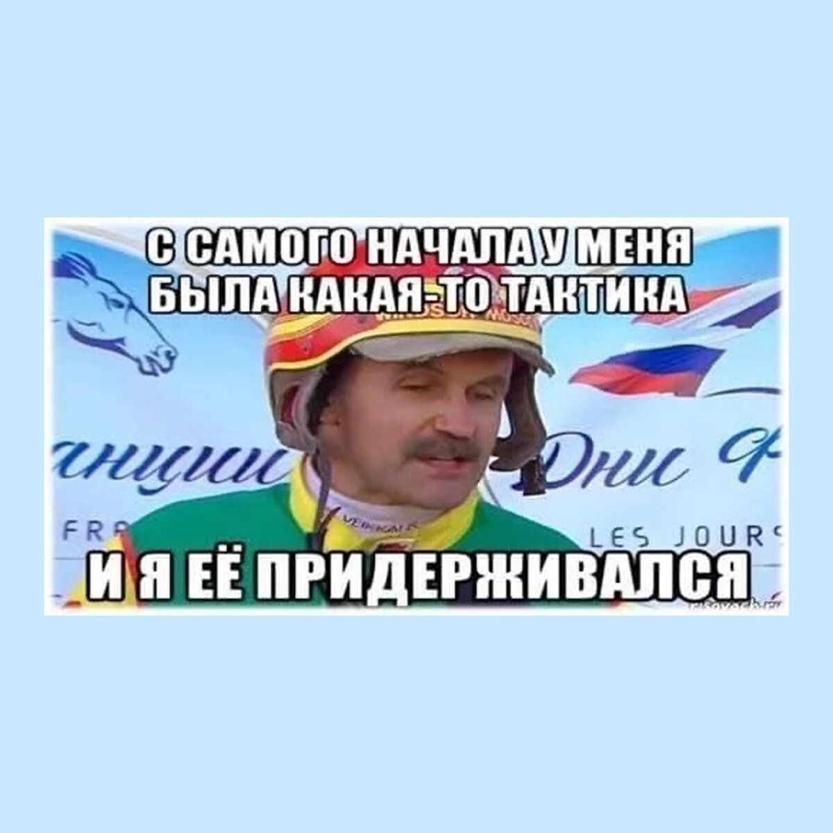 утешаю себя мемчиками