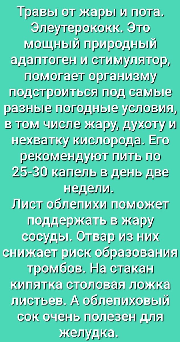 Впереди лето И такие напитки помогут перенести жару.