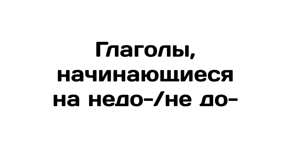 «Нигде»: как правильно пишется