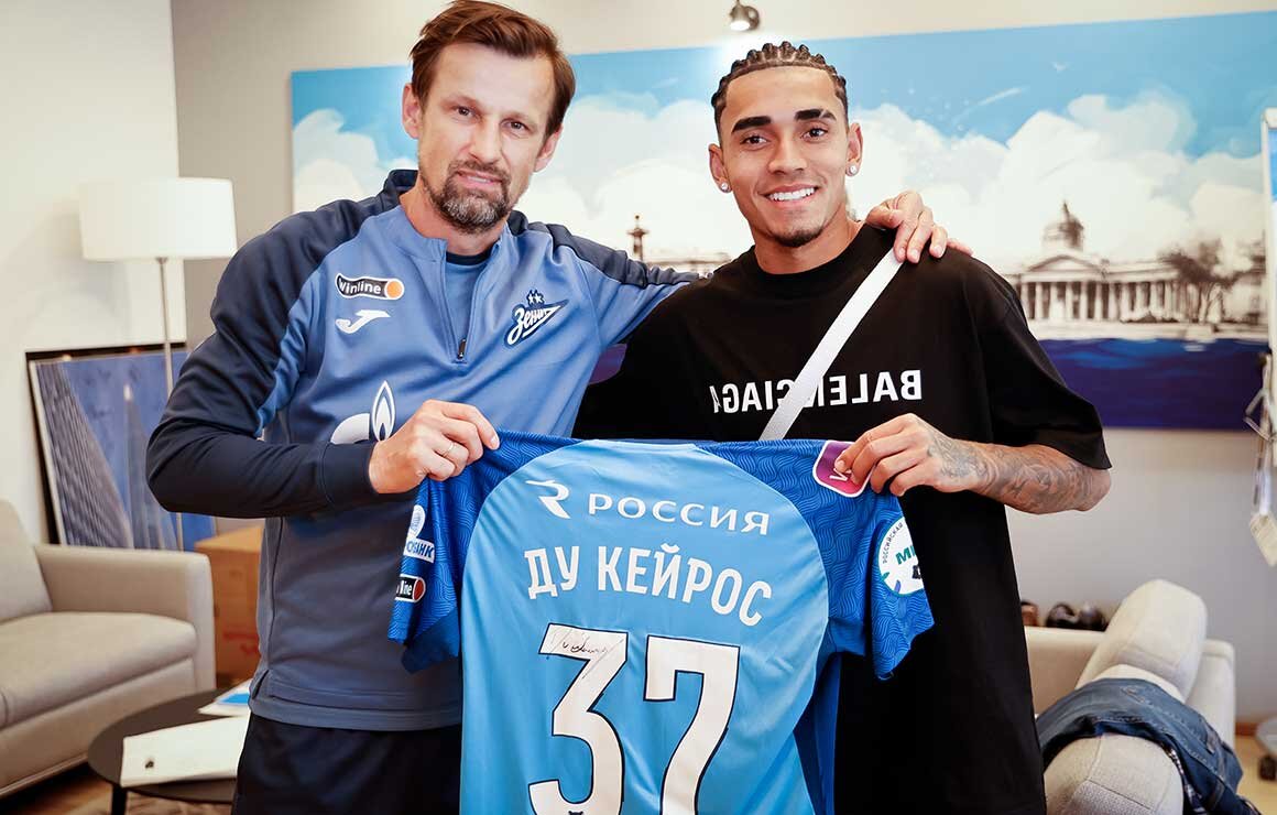 Сергей Семак и полузащитник Ду Кейрос 