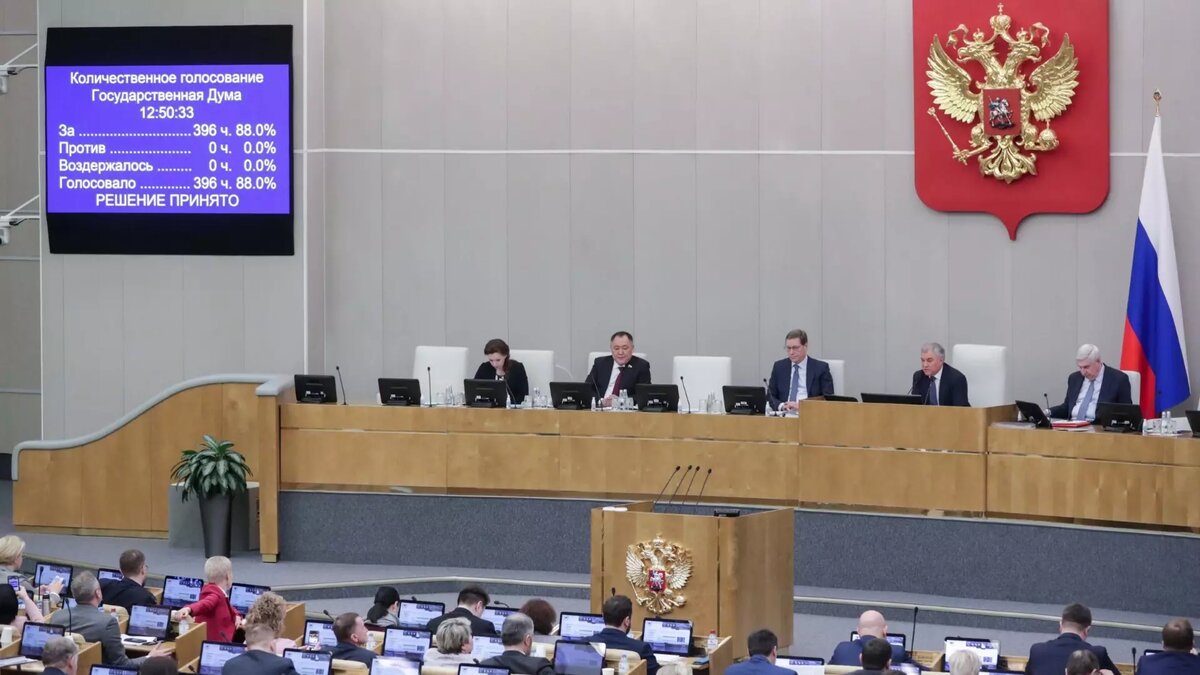     Депутаты Госдумы РФ приняли в первом чтении поправки в законодательство, которые запрещают иноагентам распространять на своих информационных ресурсах рекламу физических и юридических лиц. Авторами законопроекта стали 395 депутатов.