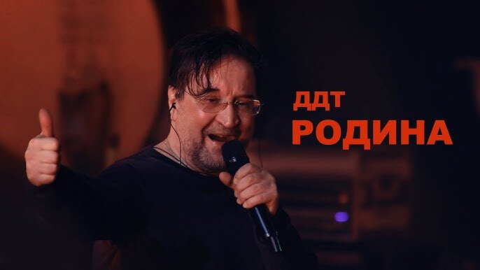 Когда-то Юра пел о Родине. А теперь где она - его Родина?