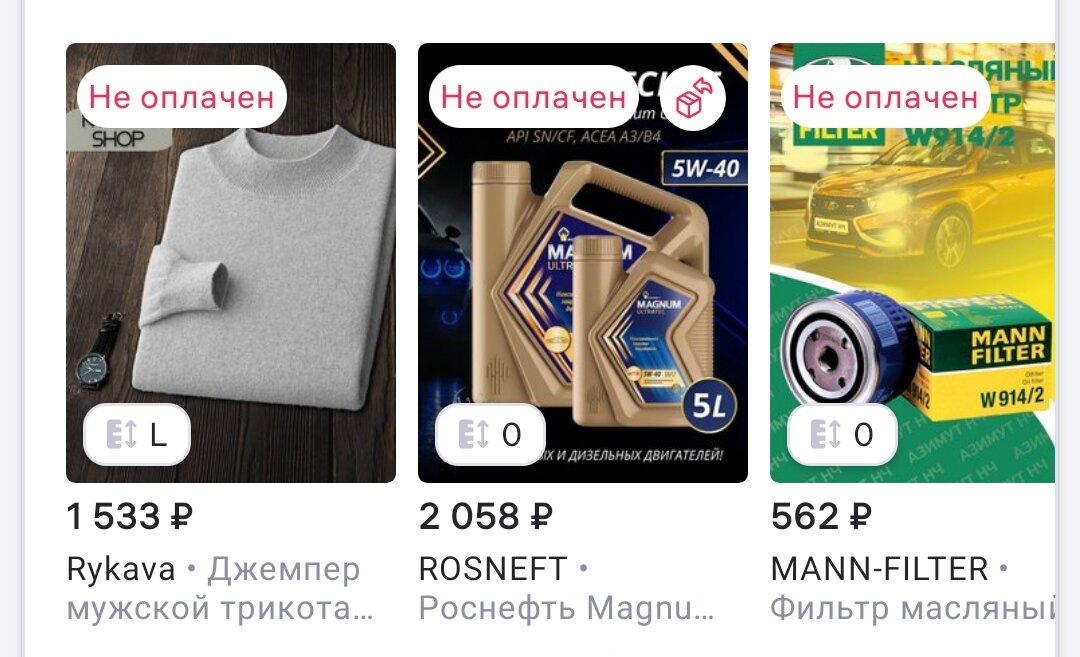 Ещё и шмотку очередную заказал)). А то в таком темпе все махом изнашивается 