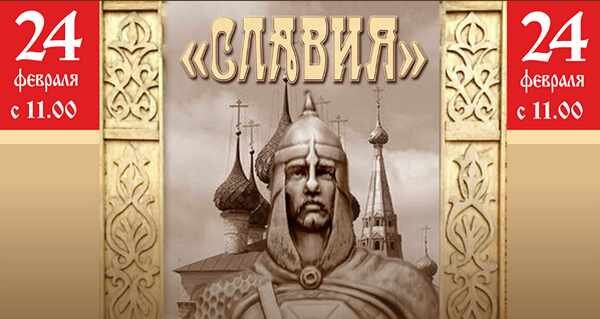     В Ивановской области пройдет фестиваль молодецкой удали и забав