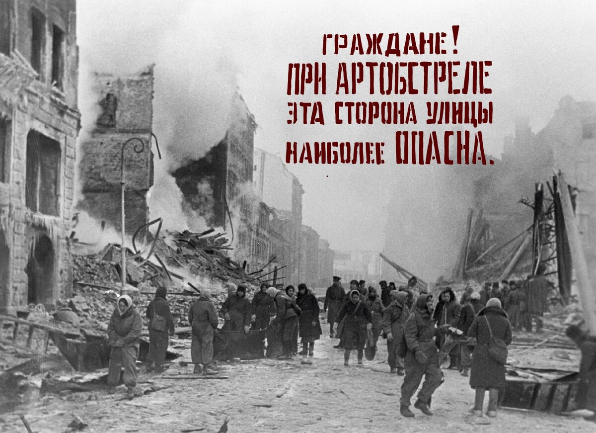 «блокада. Город молотов 1941. - фролов м. Ленинград миф. Блокада ленинграда зима 1942.